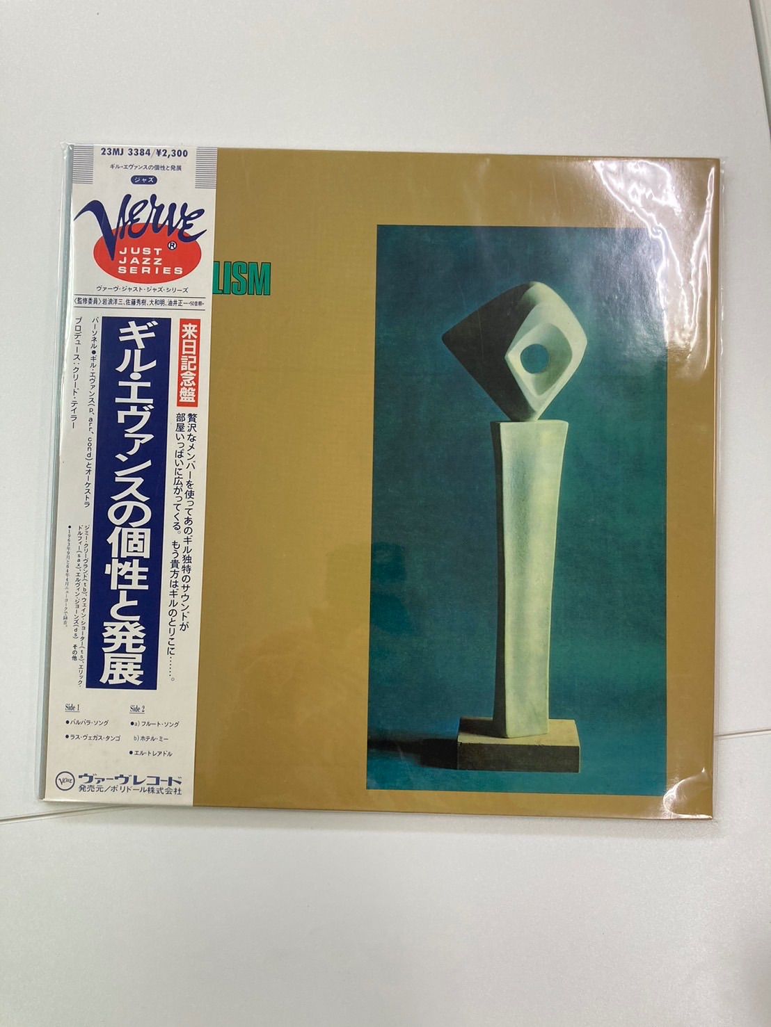  品 竹内まりや - ブラック サバス ザ クエスト ジョン コルトレーン シュガーベイブ 他レコード セット 音楽 LP レコード その他 レコード