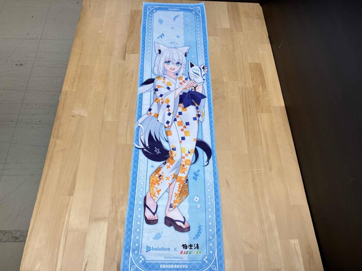 白上フブキ(フロあがりver.)マフラータオル ホロライブ×極楽湯 RAKU
