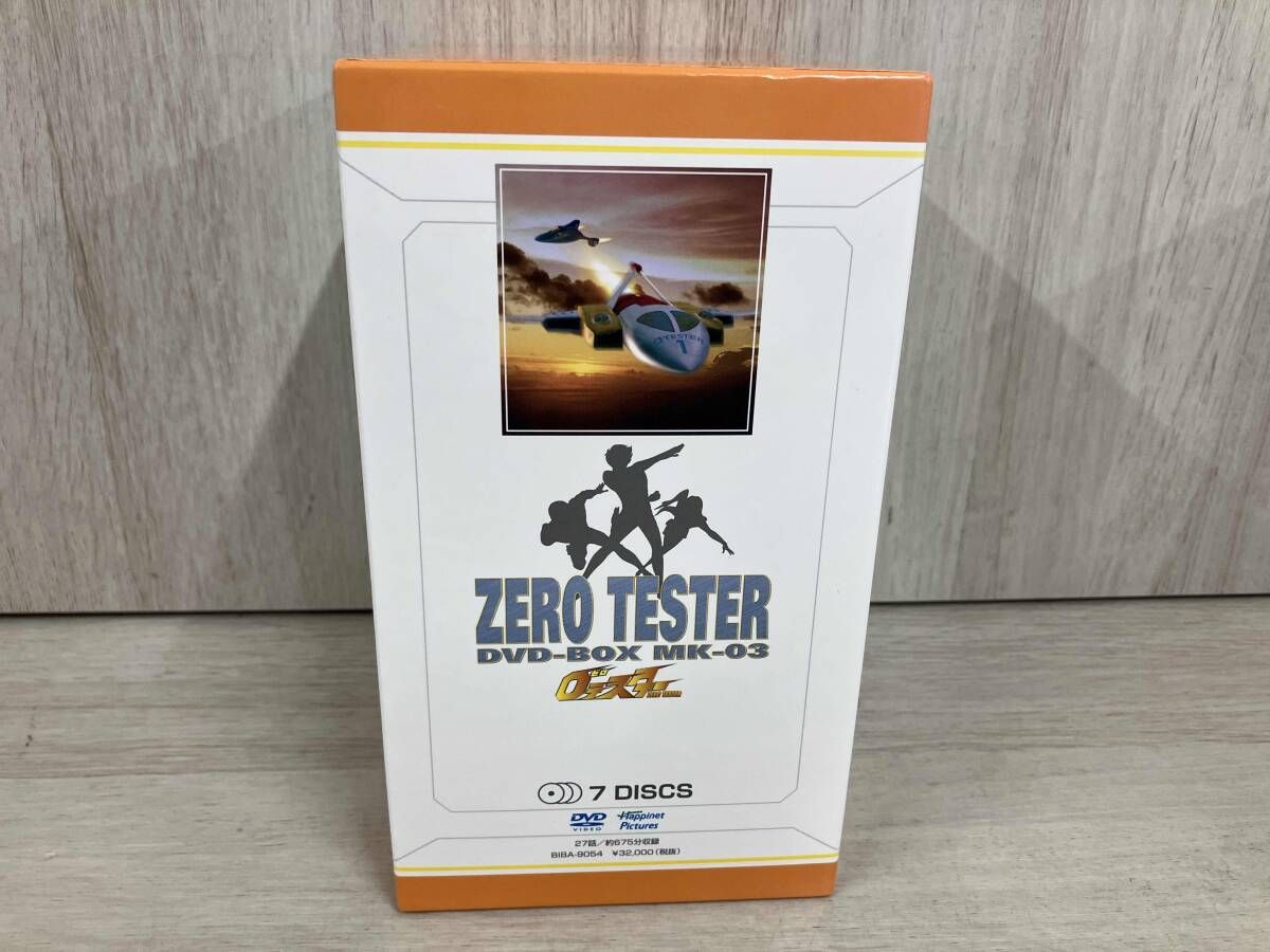 ゼロテスター DVD-BOX Mk-01〜03 ゼロテスター DVD-BOX Mk-01〜03