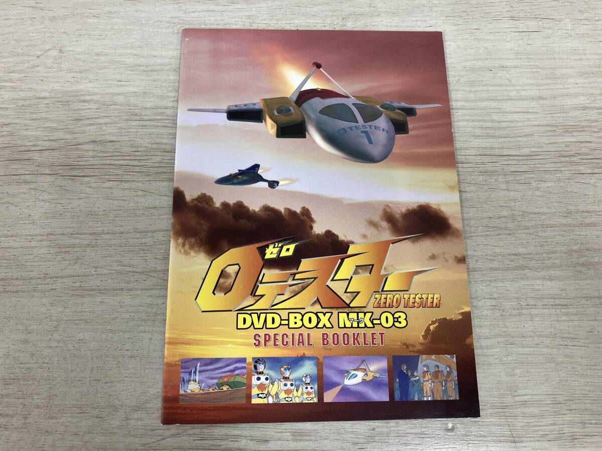 ゼロテスター DVD-BOX Mk-01〜03 Amazon.co.jp: ゼロテスター DVD-BOX Mk-01 : 神谷明, 竹尾智晴, 麻上