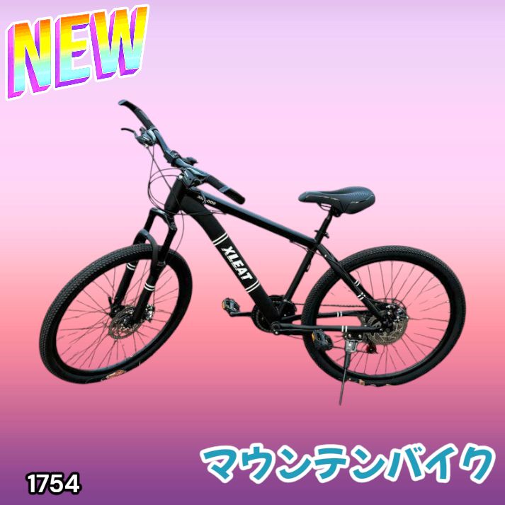 1754 マウンテンバイク ブラック 26インチ シマノ製 ディスクブレーキ
