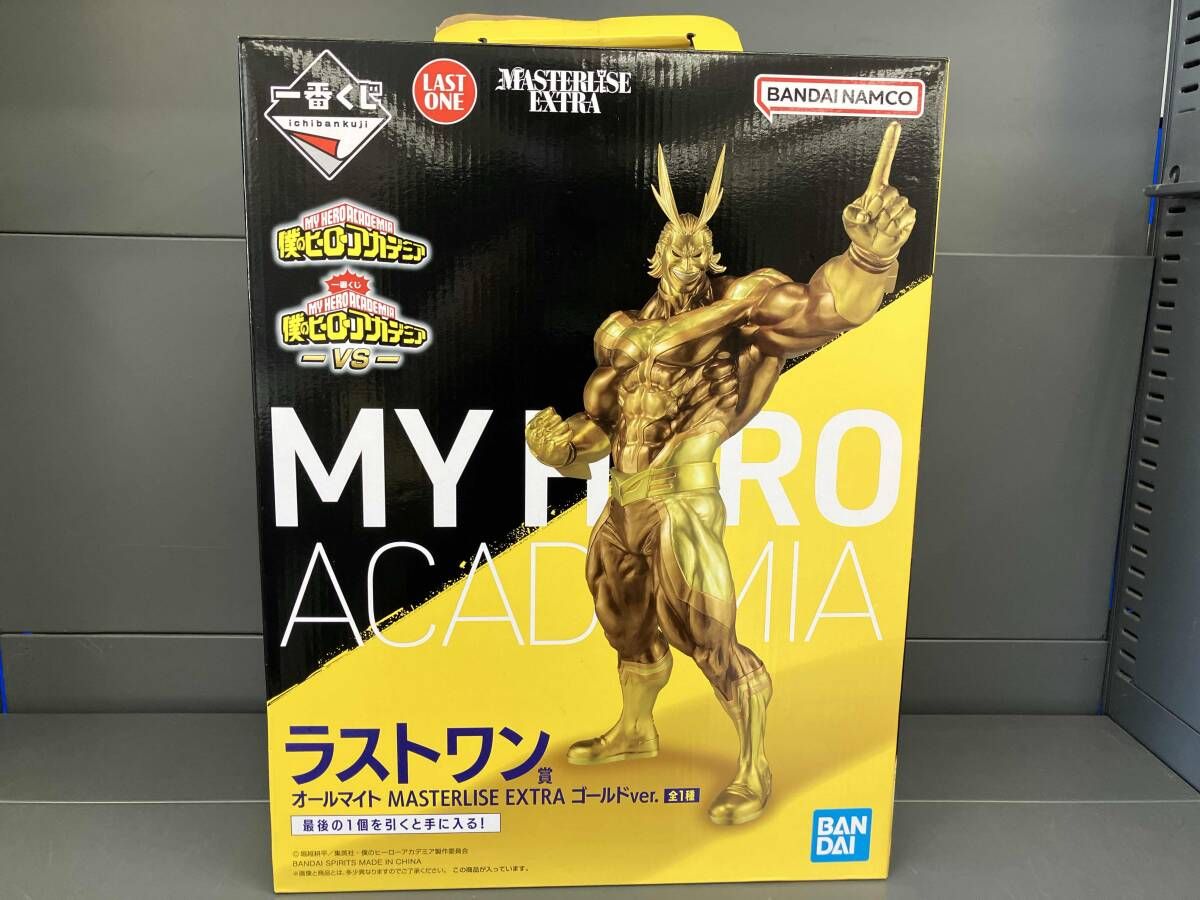 ラストワン賞 オールマイト ゴールドver. MASTERLISE EXTRA 一番くじ