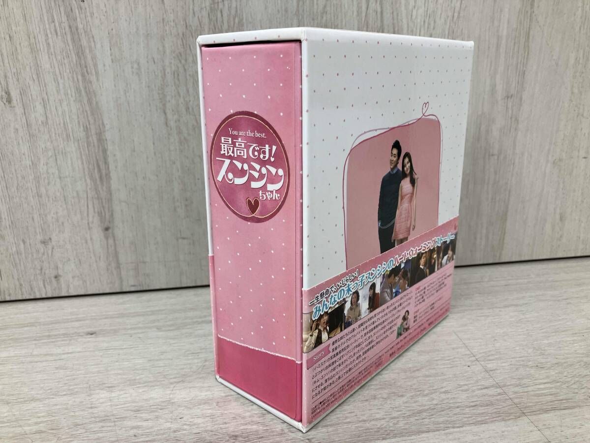 DVD 最高です!スンシンちゃん DVD-コンプリートBOX | IU