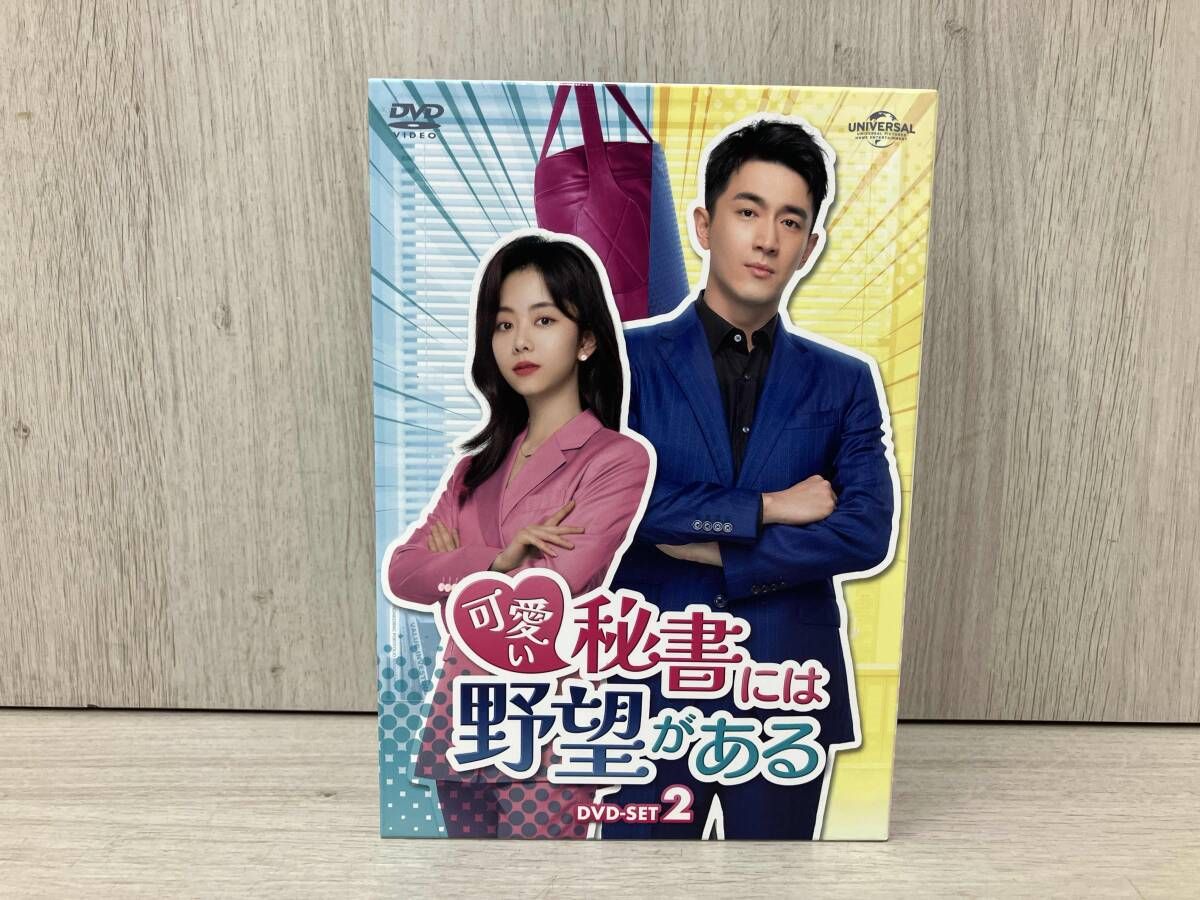 DVD 可愛い秘書には野望がある SET 2 タン ソンユン