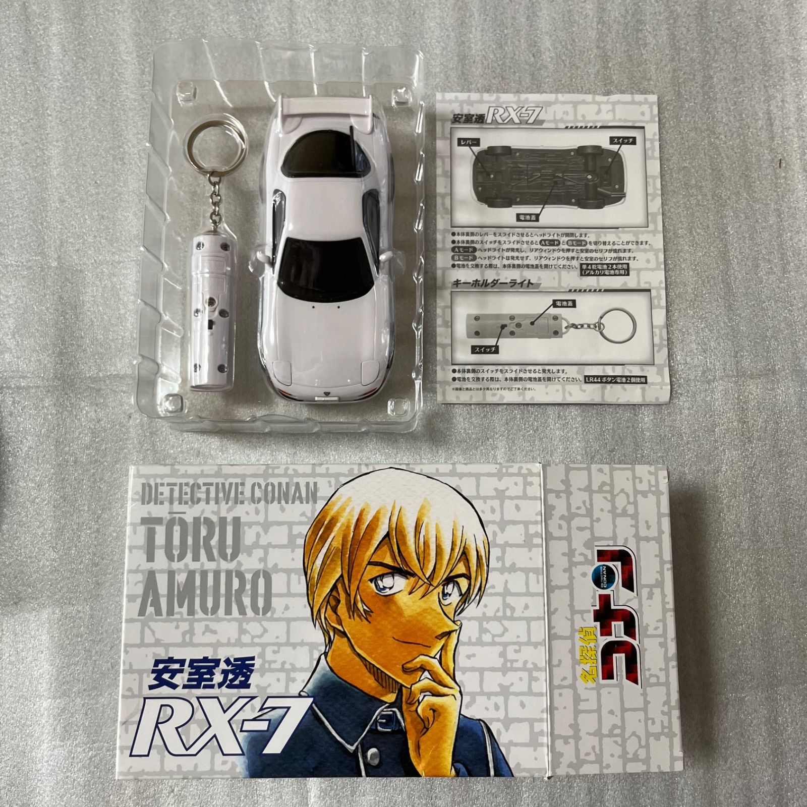 名探偵コナン 安室透 RX-7 車 ペンライト 希少品 I7 - メルカリ