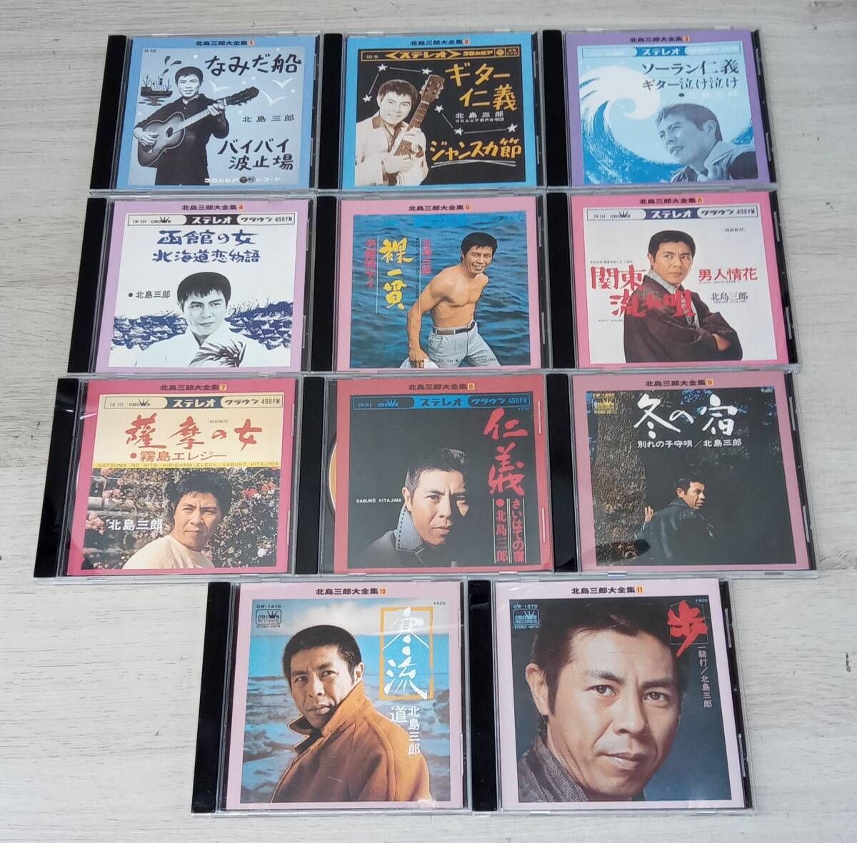 北島三郎大全集/芸道40周年記念/SABURO KITAJIMA/CD/21枚組 - メルカリ
