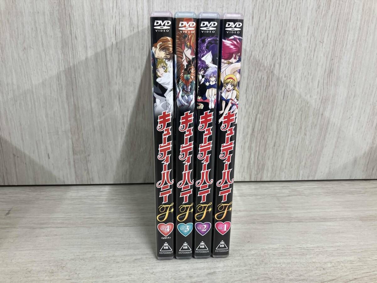  DVD 全4巻セット キュｰティｰハニｰF VOL.1~4 キッズ ファミリー DVD