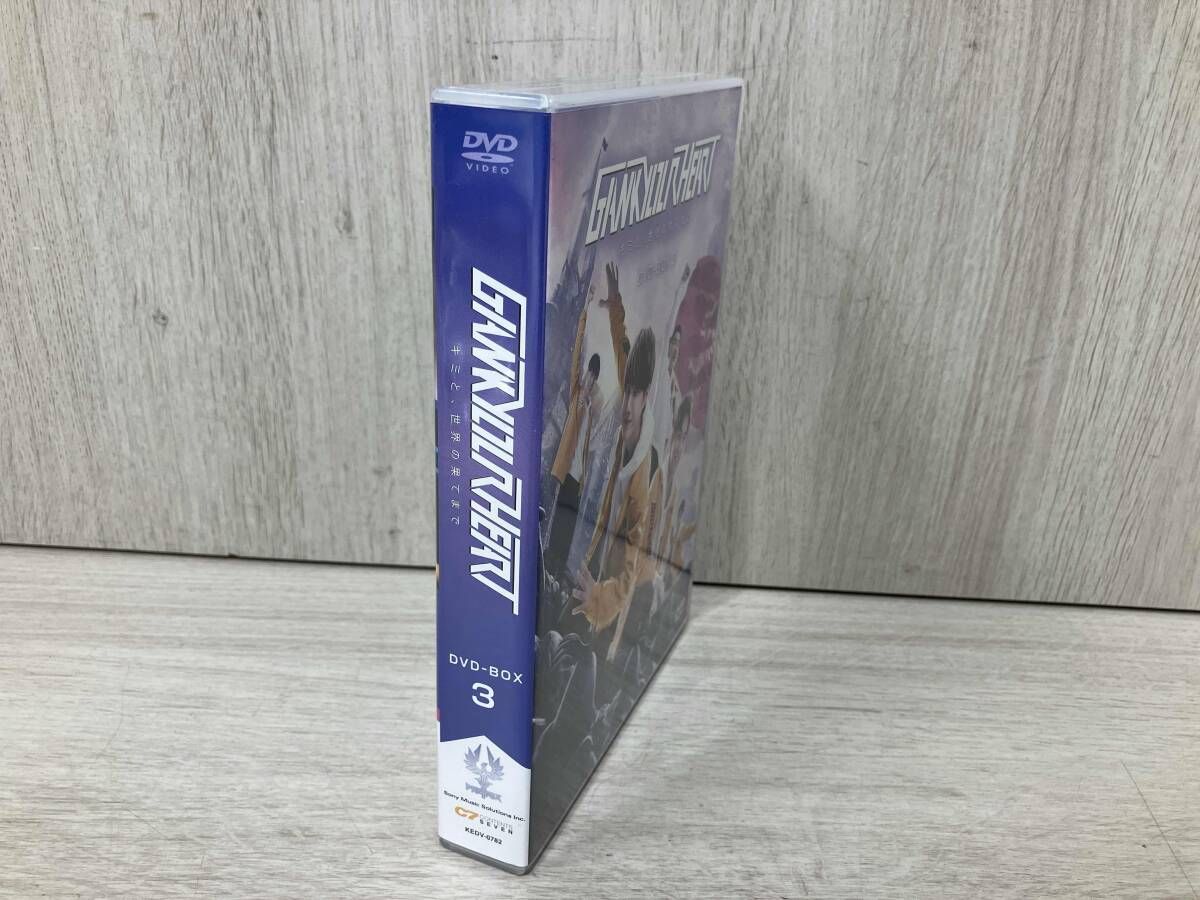  DVD GANK YOUR HEART -キミと 世界の果てまで- DVD-BOX 3 | ワン イーボー TVドラマ DVD