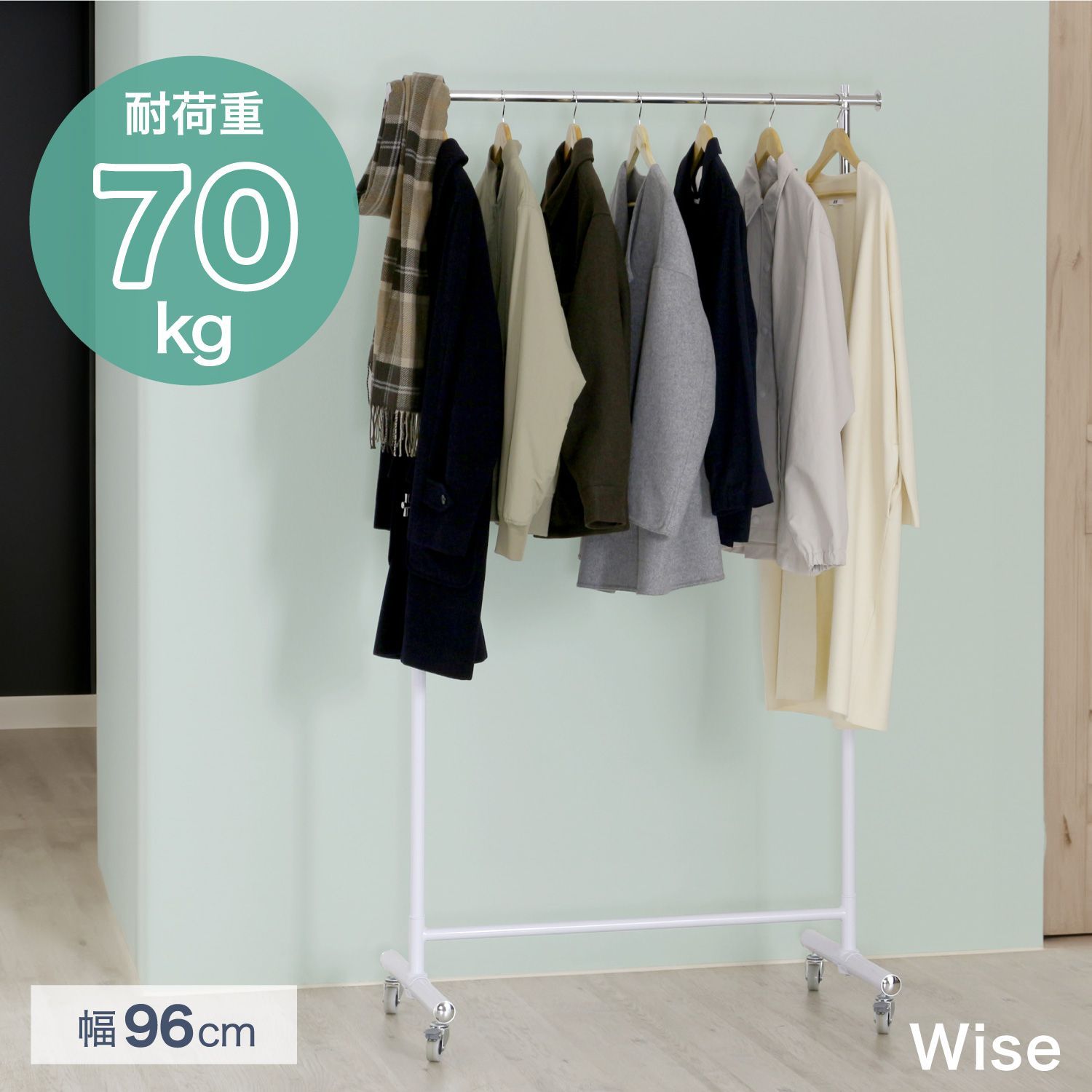 頑丈 ハンガーラック 川口工器 ホワイト 幅 96cm 白 耐荷重70kg 高さ