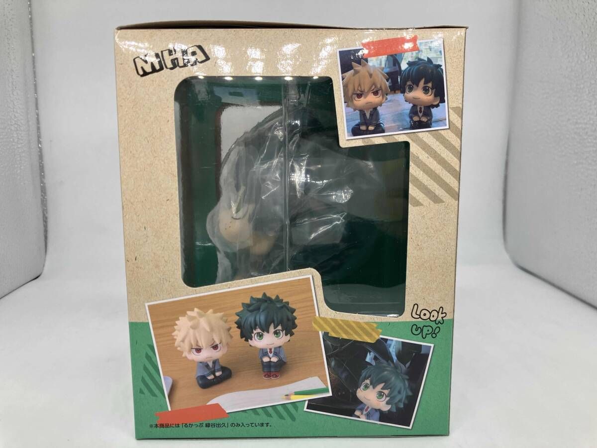 未開封品 メガハウス 緑谷出久 るかっぷ 僕のヒｰロｰアカデミア 僕