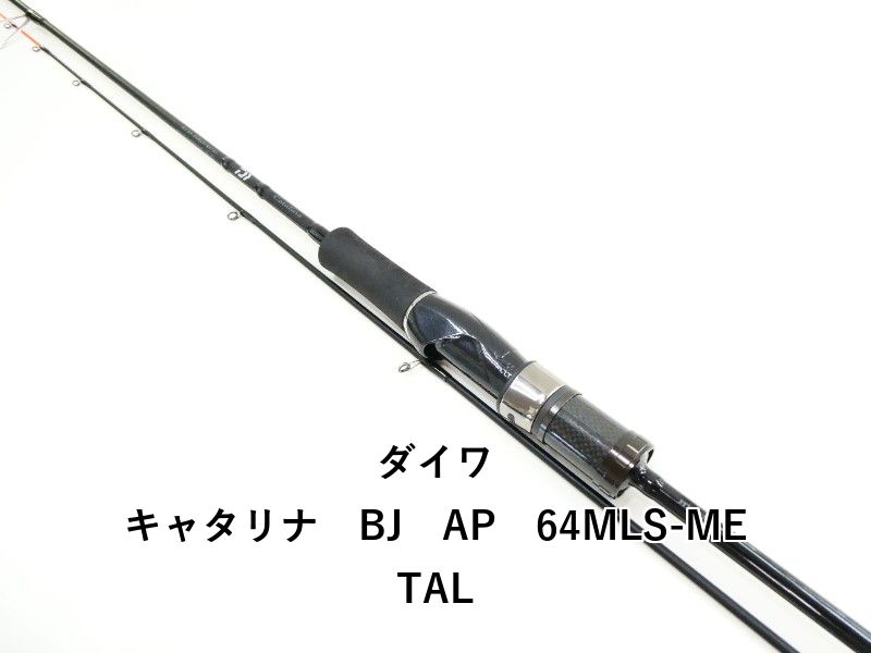 Daiwa キャタリナ BJ AP 64MLS-L 船竿 バンド付き Daiwa キャタリナ BJ