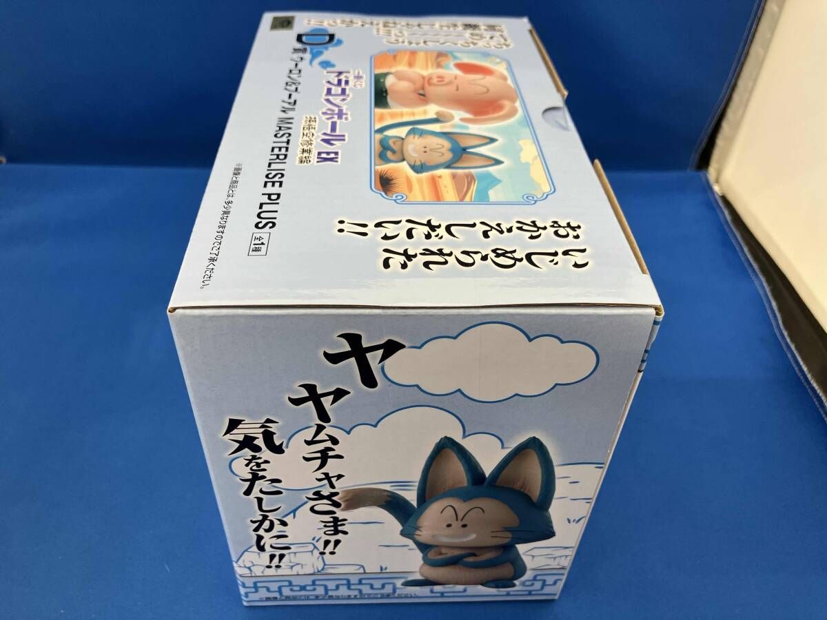 現状品 D賞 ウーロン&プーアル MASTERLISE PLUS 一番くじ