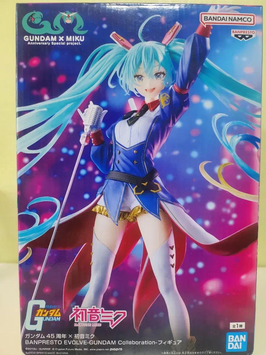 ガンダム45周年×初音ミク ガンダム 初音 ミク フィギュア BANPRESTO EVOLVE-GUNDAM Collaboration