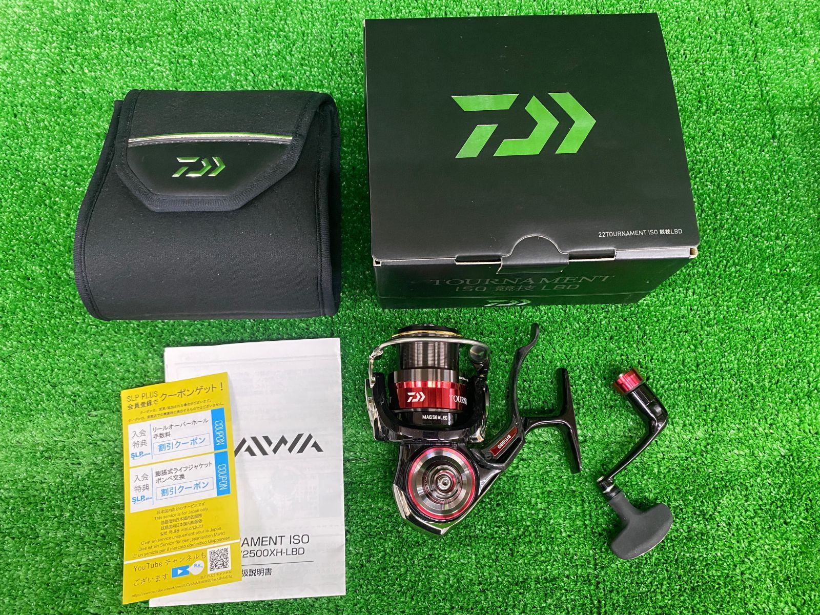 トーナメント ISO