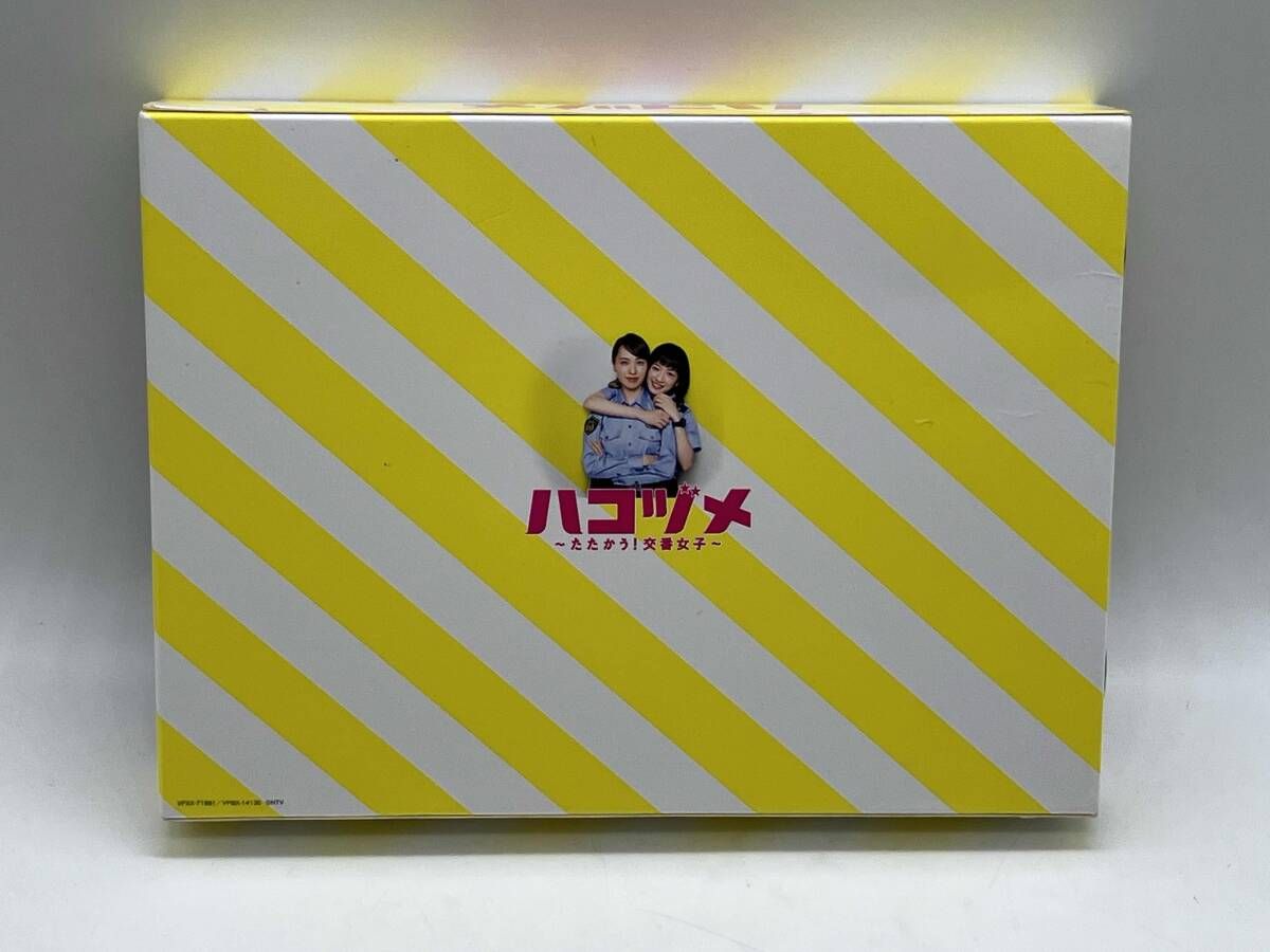 ハコヅメ~たたかう!交番女子~ DVD-BOX