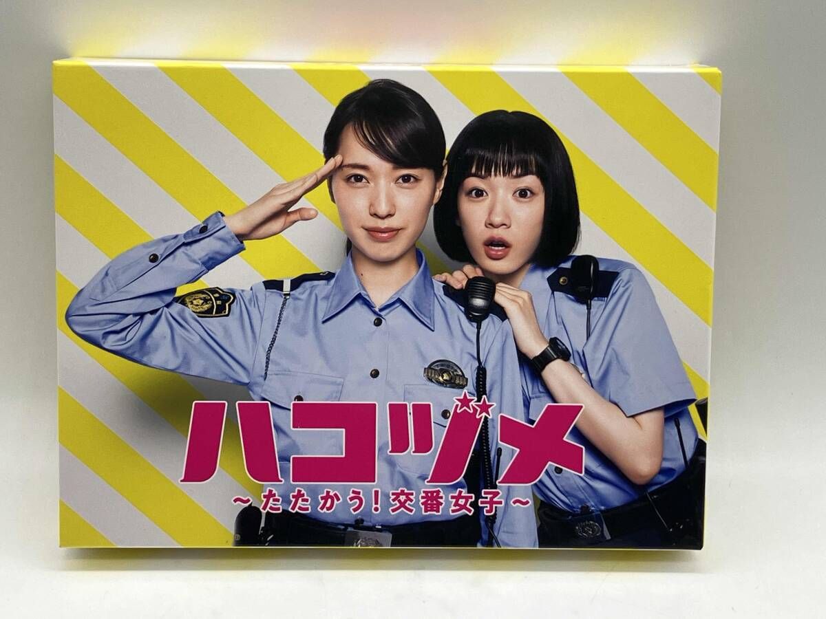 DVD ハコヅメ~たたかう!交番女子~ DVD-BOX - メルカリ