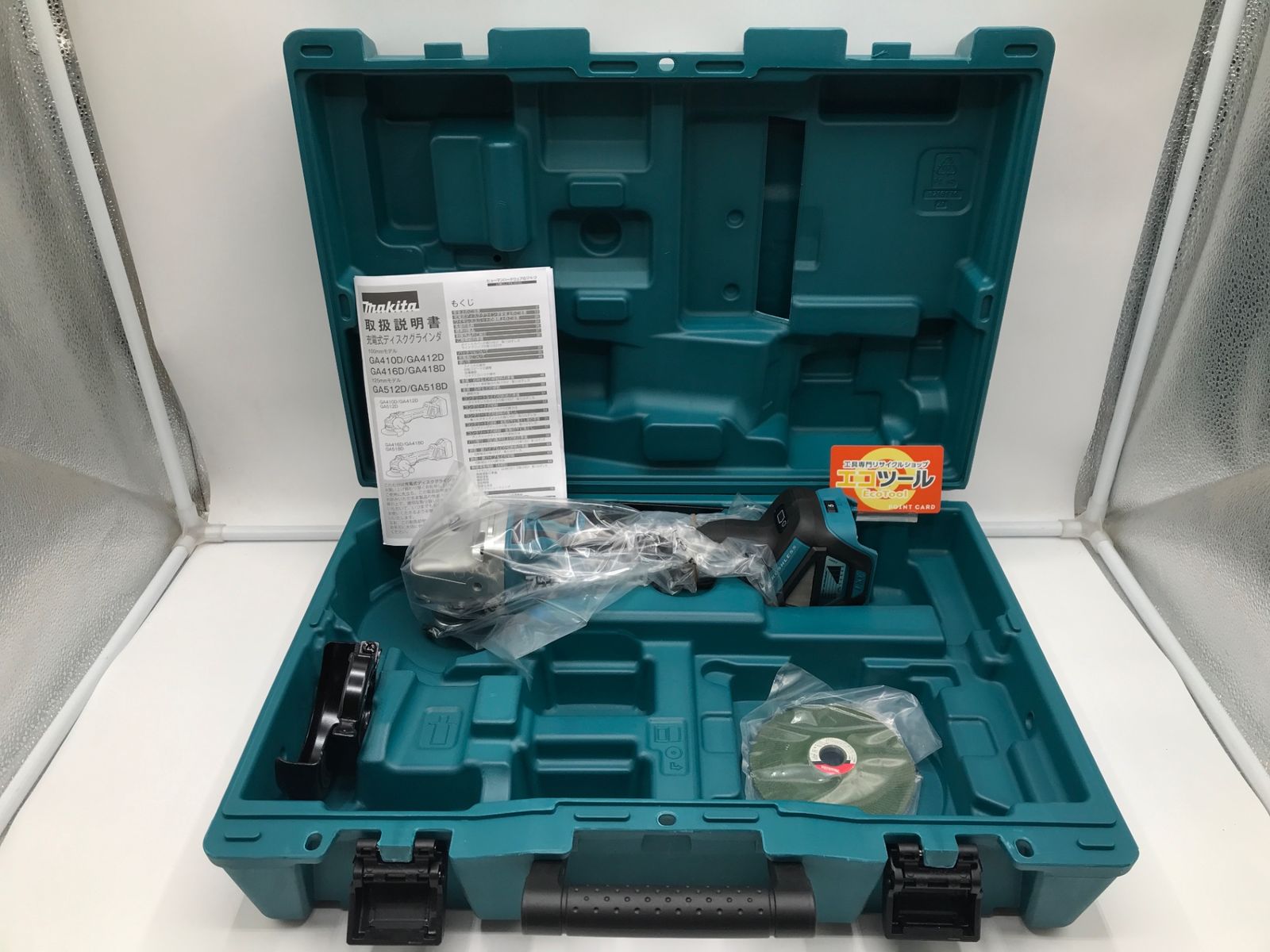 ♥ Makita|マキタ GA 412 DZ 18 v 100 mm充電式ディスクグラインダー IT_MVN 1 C 岡岩 M 04