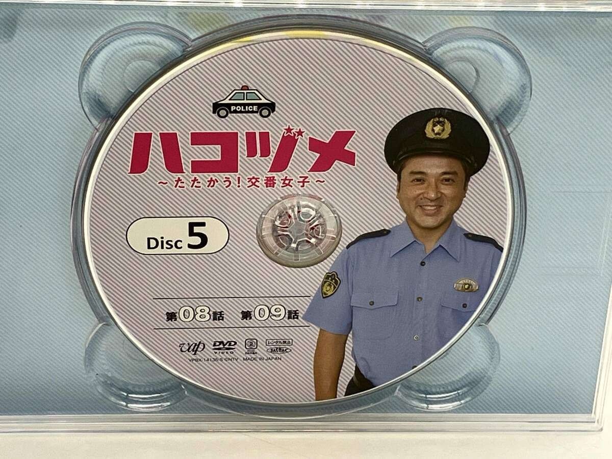 ハコヅメ~たたかう!交番女子~