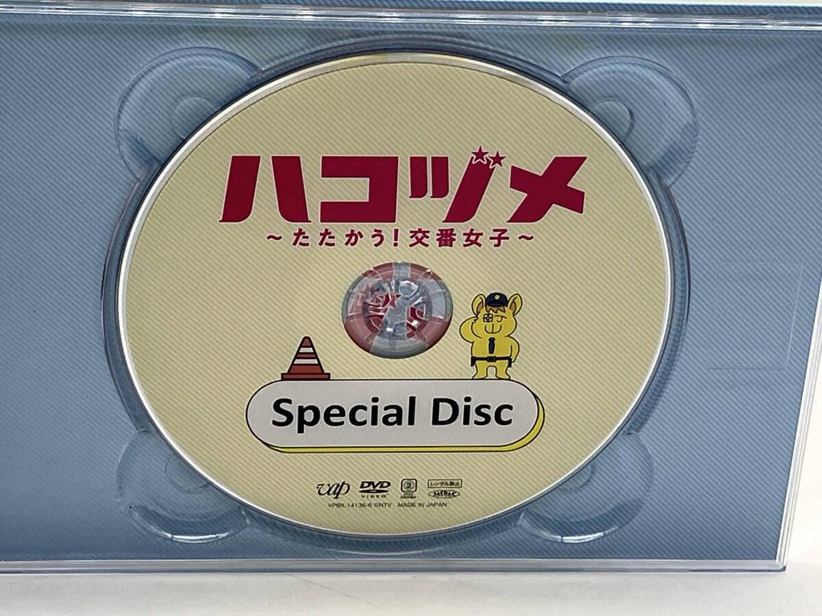 DVD ハコヅメ~たたかう!交番女子~