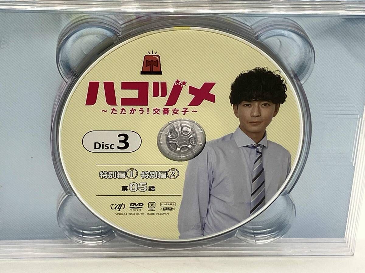 ハコヅメ~たたかう!交番女子~ DVD-BOX