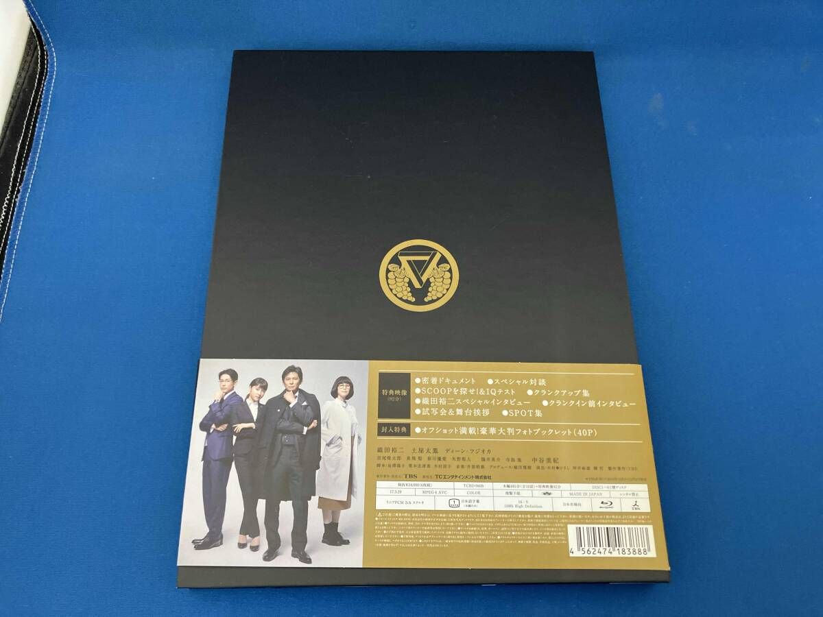 IQ 246~華麗なる事件簿~ Blu-ray BOX Disc