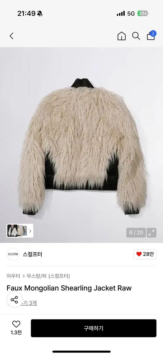 ジャケット・アウター SCULPTOR Faux Mongolian Shearling Jacket スカルプター ファー Faux Mongolian Shearling Jacket R - メルカリ