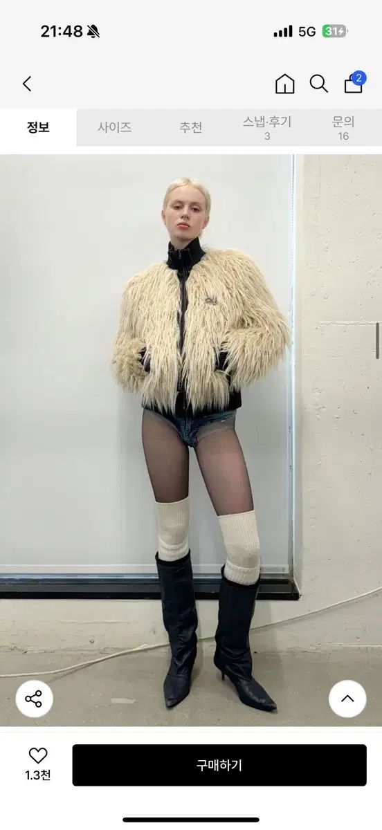 スカルプター ファー Faux Mongolian Shearling Jacket R - メルカリ