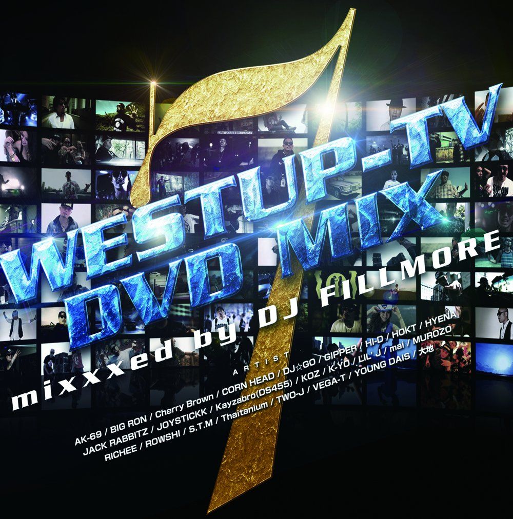 ミュージック WEST. DVD Westup-TV DVD-MIX 08 Mixxxed by DJ FILLMORE(DVD付)(中古品) - メルカリ