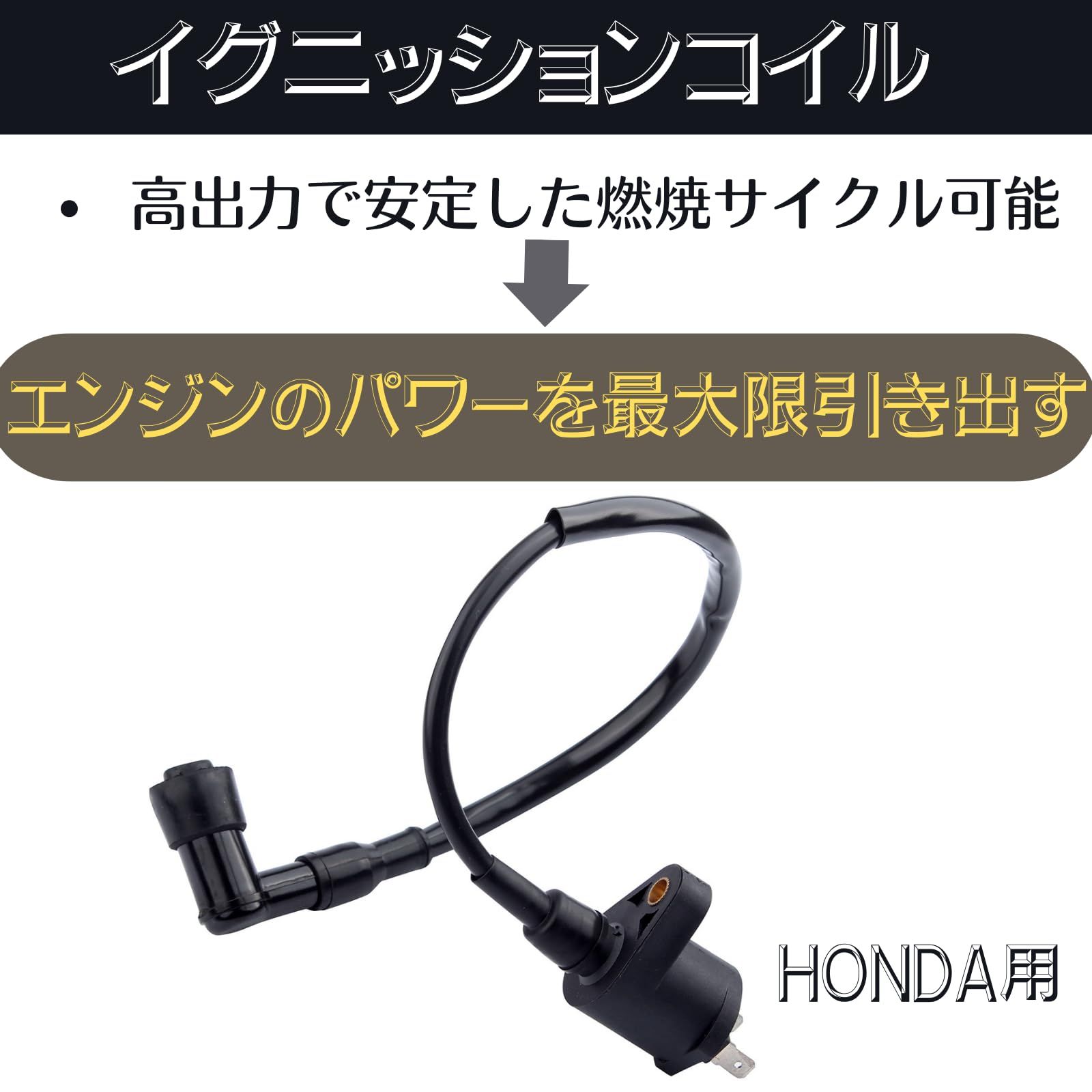 Quikaboo イグニッションコイル ズーマー AF27 AF34 AF35 ディオZX