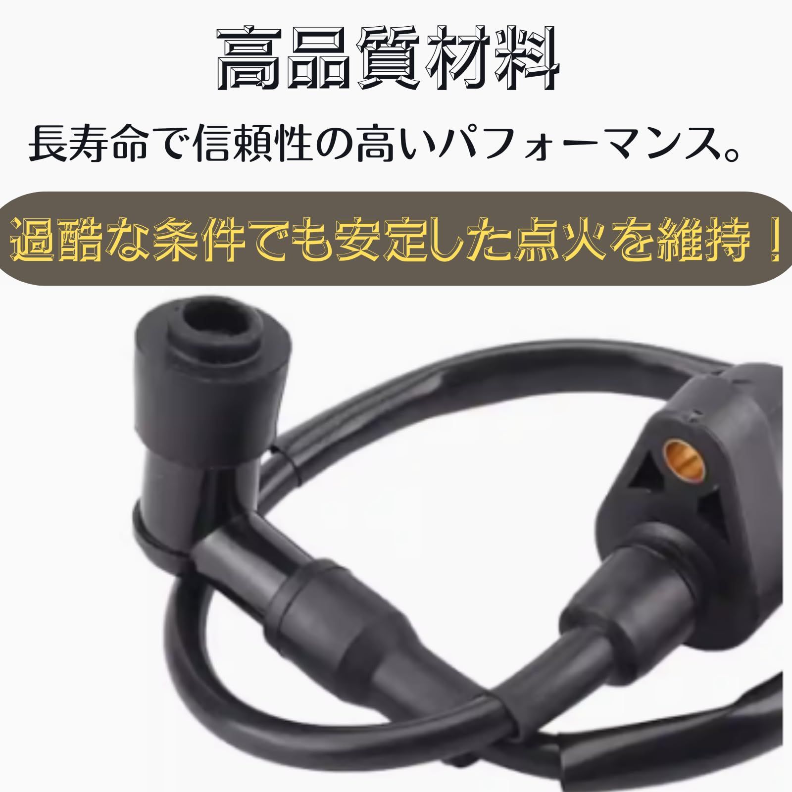 Quikaboo イグニッションコイル ズーマー AF27 AF34 AF35 ディオZX