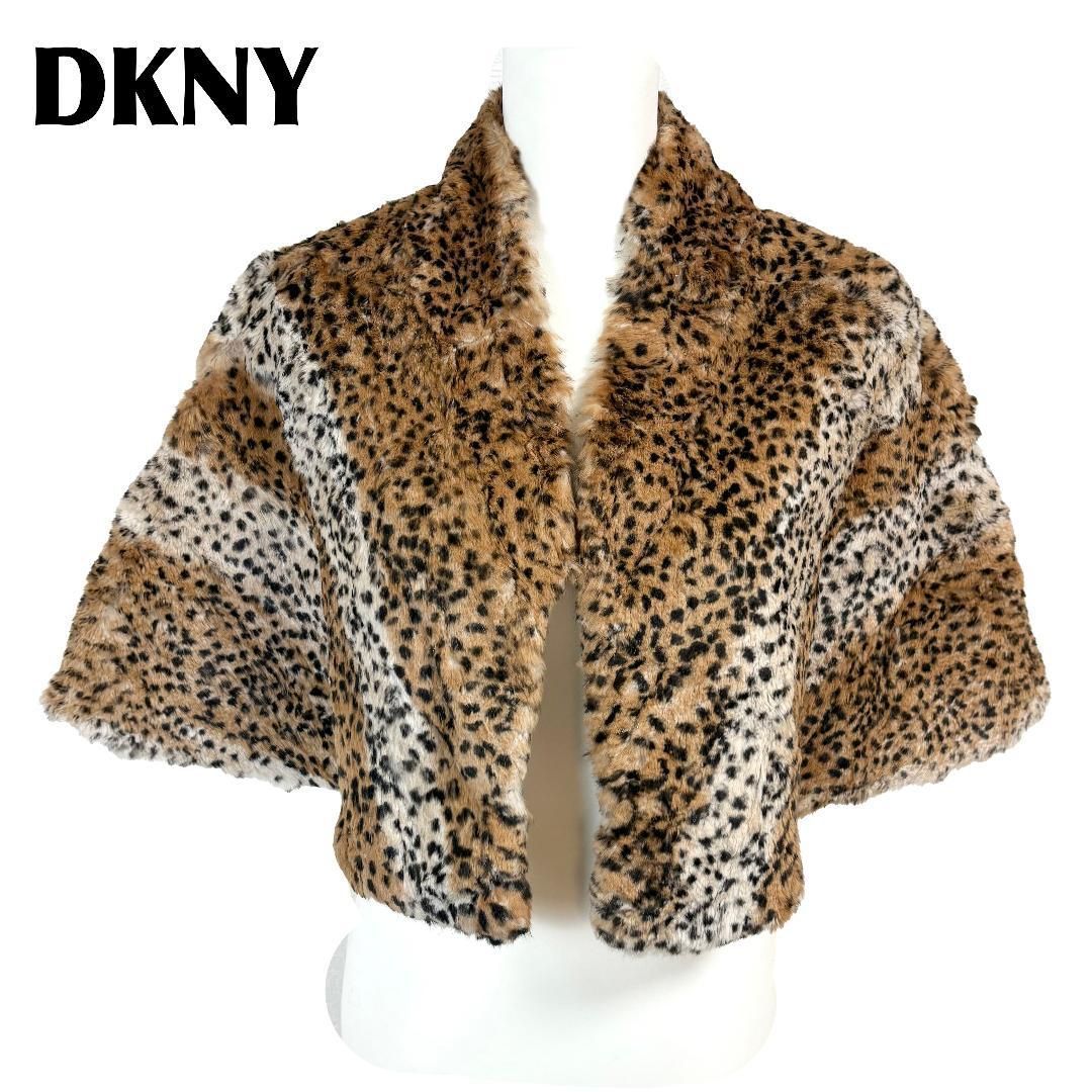 美品】 DKNY レッキスラビットファーボレロケープ 4 豹柄 レオパード 
