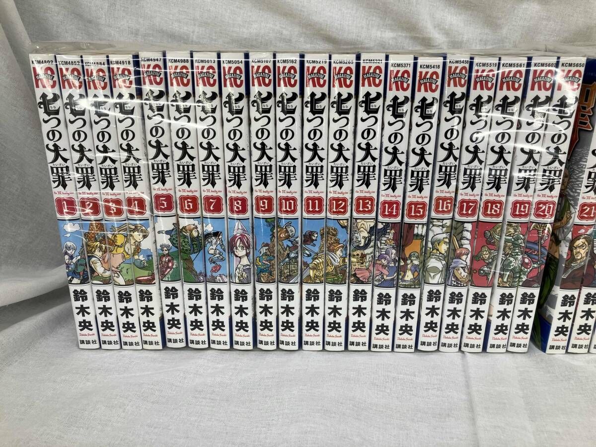七つの大罪全巻セット - メルカリ