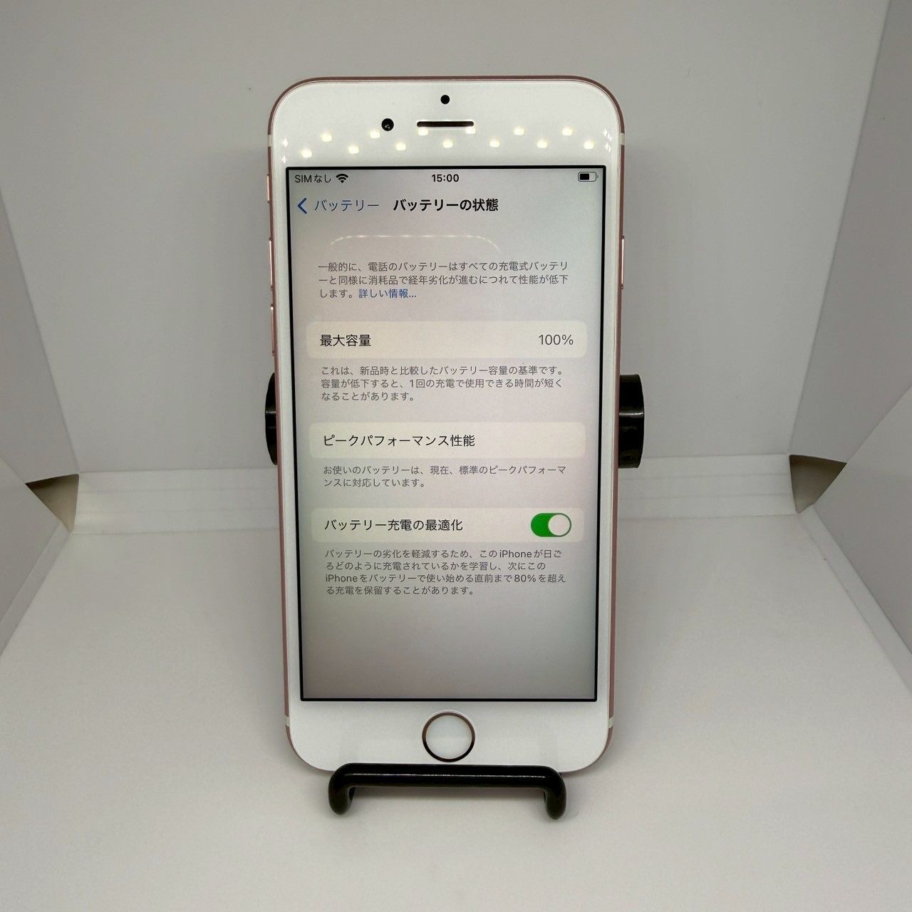 iPhone6s 本体 32GB ローズゴールド SIMフリー バッテリー100% - メルカリ