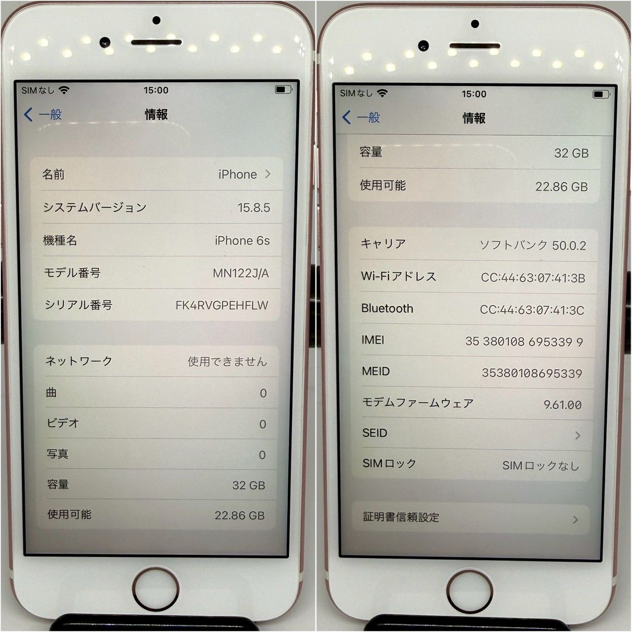 iPhone6s 本体 32GB ローズゴールド SIMフリー バッテリー100% - メルカリ