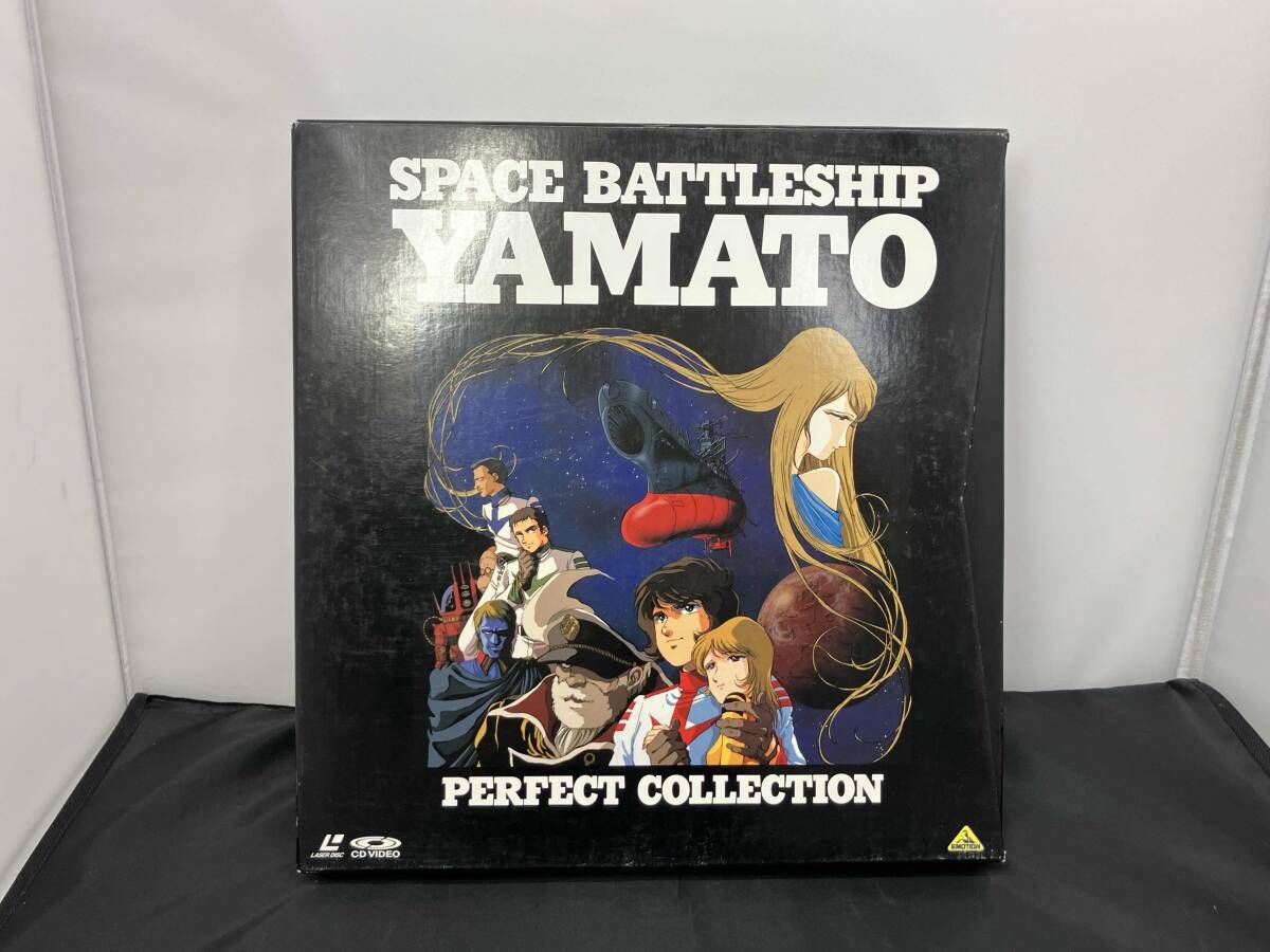 宇宙戦艦ヤマト パーフェクトコレクション レーザーディスク - メルカリ