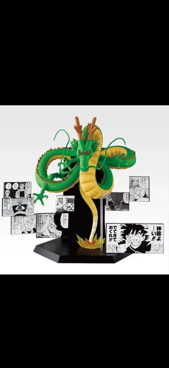 ドラゴンボール 40周年 A賞 | ラストワン まとめ