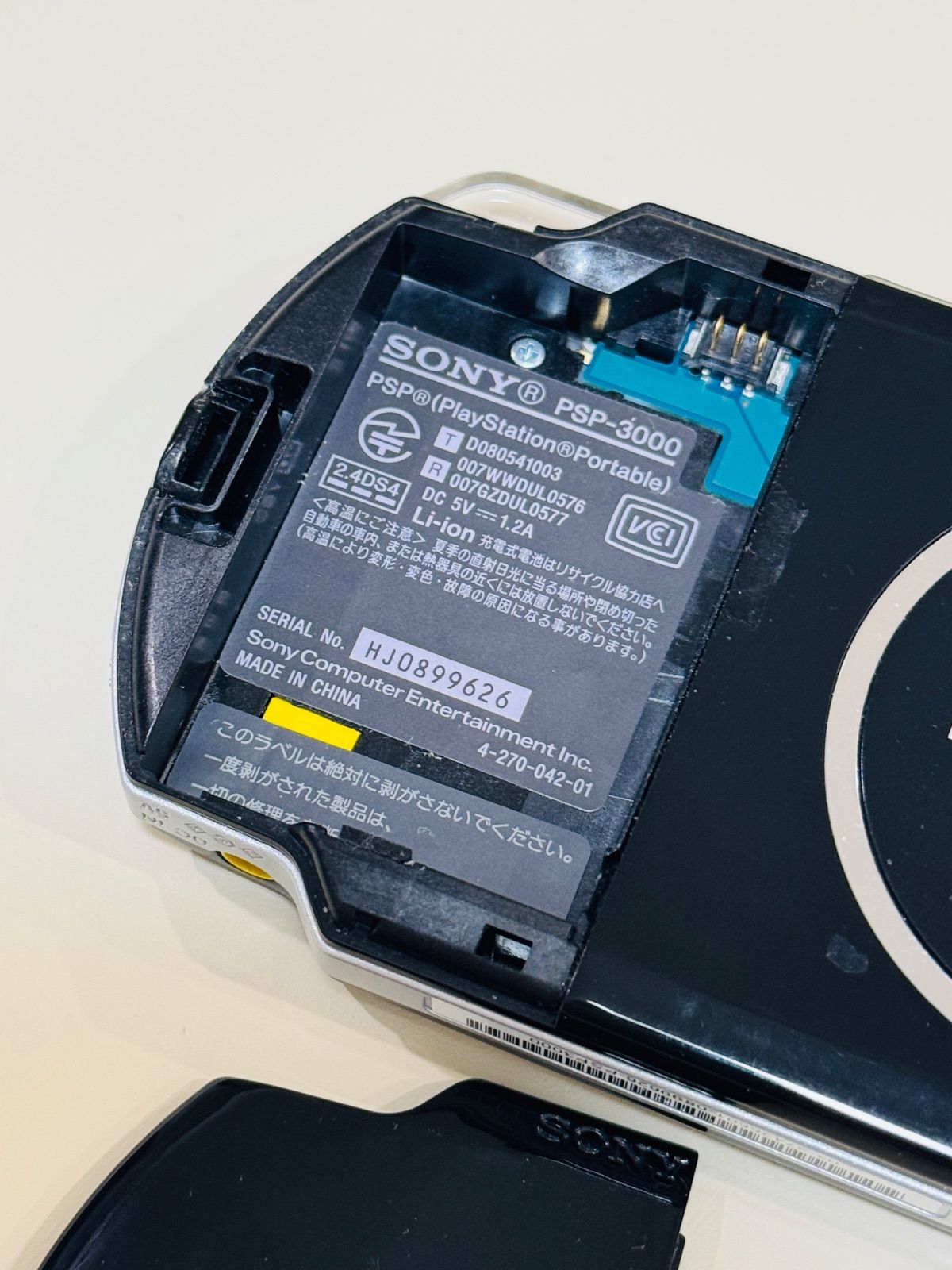 PSP 3000 ブラック 本体 16 GB付 充電器付 ゲーム周辺アクセサリー ゲーミングデスク