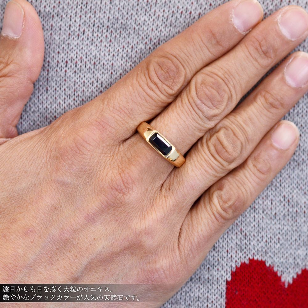 指輪 メンズリング 18金 K18 オニキス イエローゴールド 18K 男性 日本