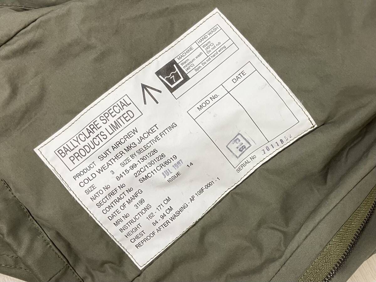 イギリス軍 1997年製 RAF MK3 フライトジャケット ジップアップ