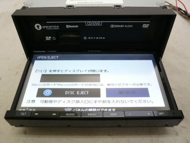 中古】 2026年版 パナソニック ストラーダ CN-RA06D メモリーナビ 地