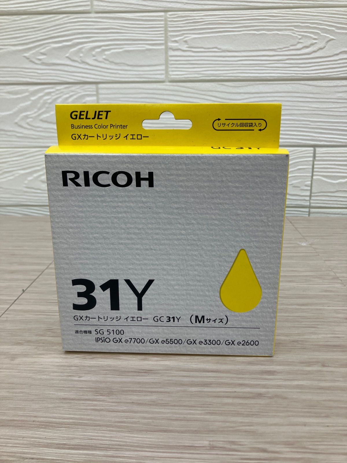 RICOH リコー GXカートリッジ 31C 31Y 31M 純正 Mサイズ - メルカリ
