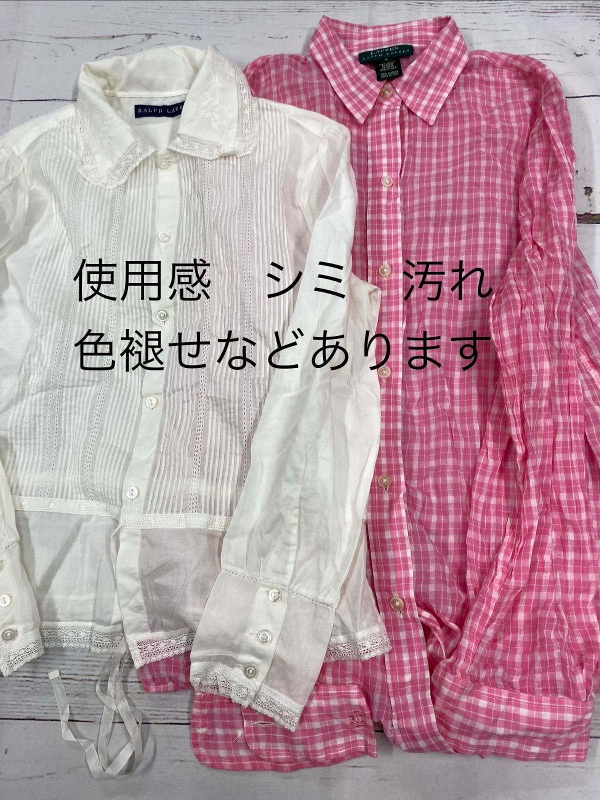 ラルフ系 おまとめ13点