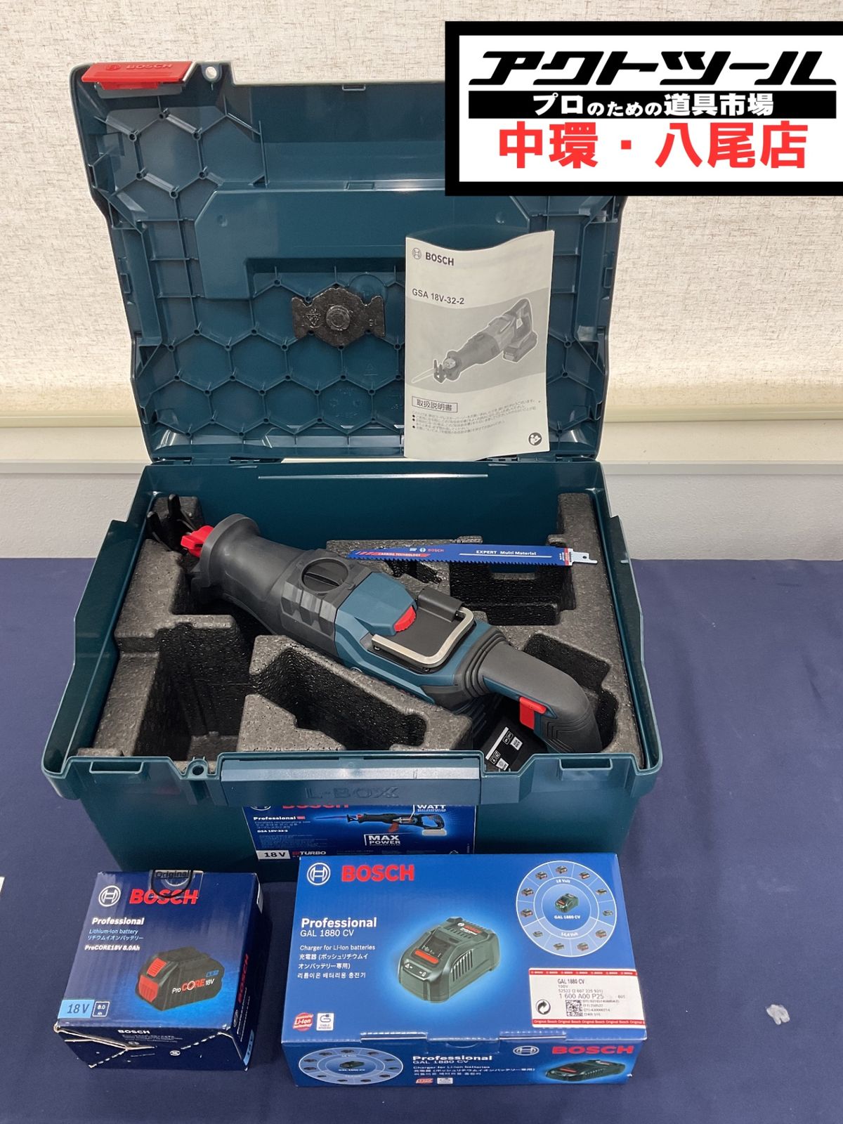 ボッシュ セイバ－ソ－GSA 18 V-32-2充電器 バッテリ付 特別セット