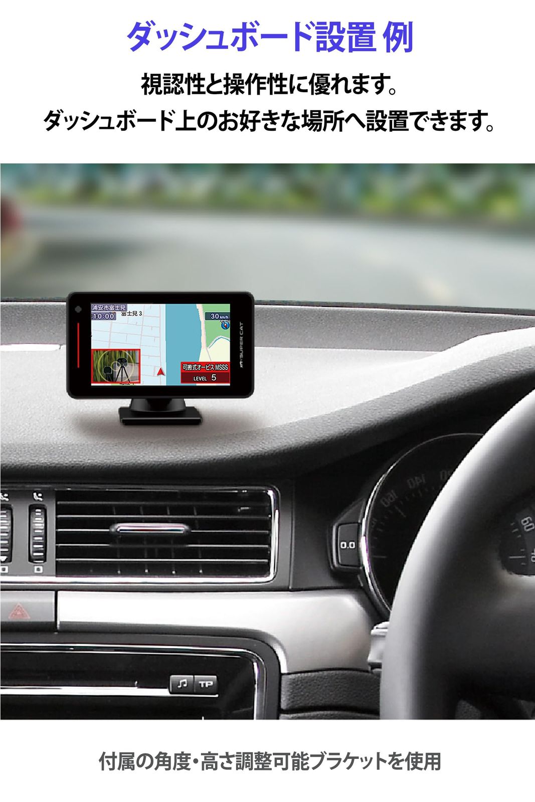 ユピテル(Yupiteru) MSSS対応 レーザー&レーダー探知機 SUPER CAT