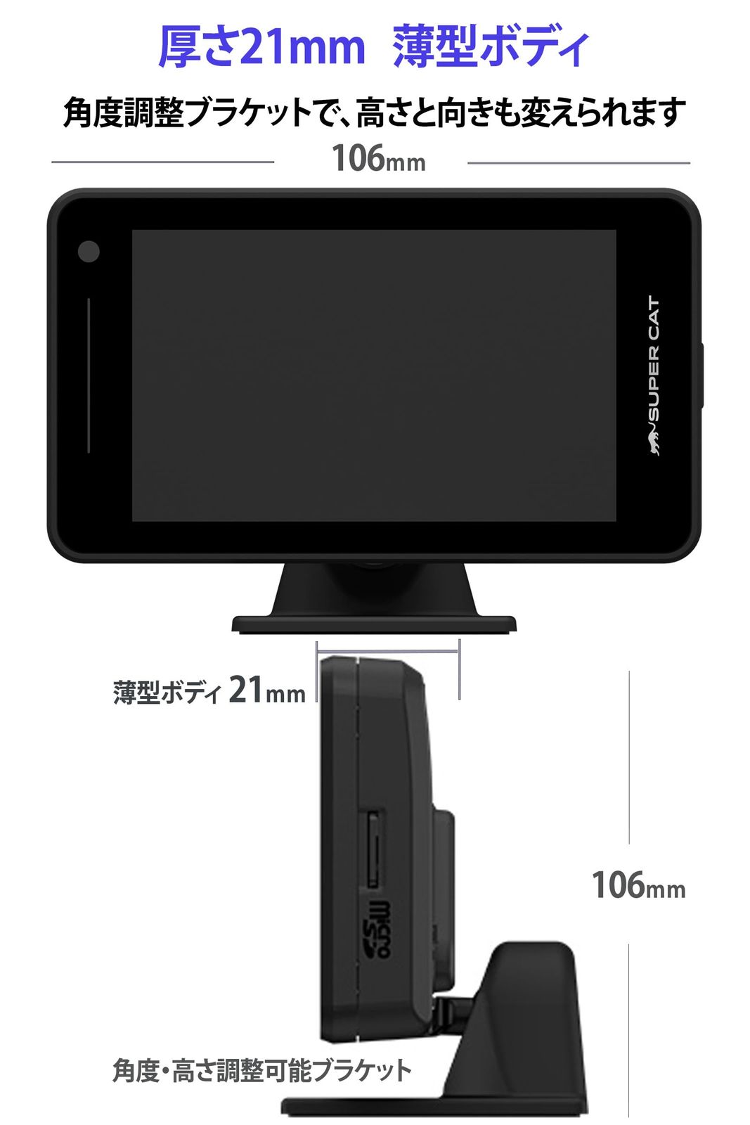 ユピテル(Yupiteru) MSSS対応 レーザー&レーダー探知機 SUPER CAT
