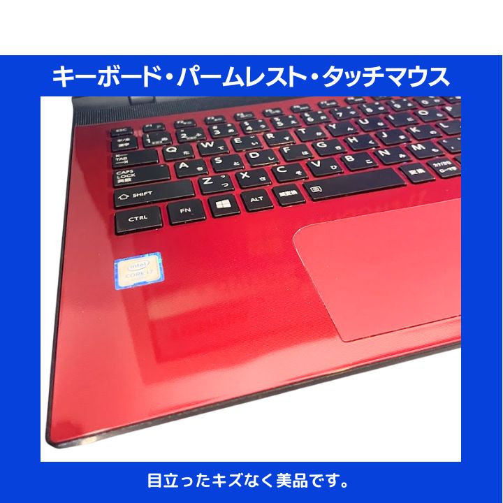 【i7×16GB×新品SSD✨】東芝／豪華アプリ／すぐ使える／動作保証✨TA20 Core i7×16GB×新品SSD✨】東芝 Dynabook／モデナレッド／15.6型フルHD