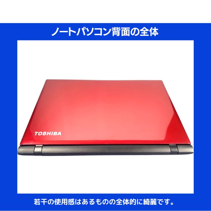 東芝TVPC BSCS地デW視聴 i7 SSD512GB 16GB W11Pro 東芝TVPC BSCS地デW視聴 i7 SSD512GB 16GB W11Pro - メルカリ