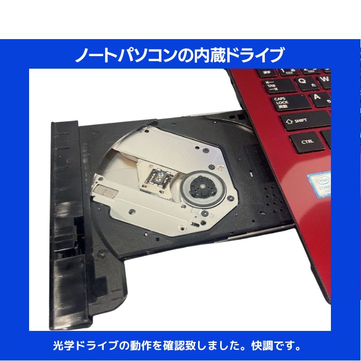 Core i7×16GB×新品SSD✨】東芝 Dynabook／モデナレッド／15.6型フルHD