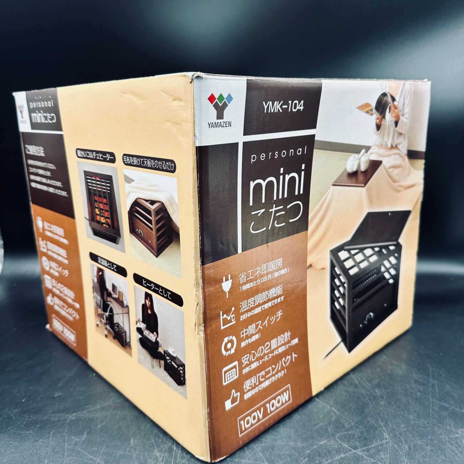 YAMAZEN 山善 personal mini こたつ YMK-104 100V 100W - メルカリ