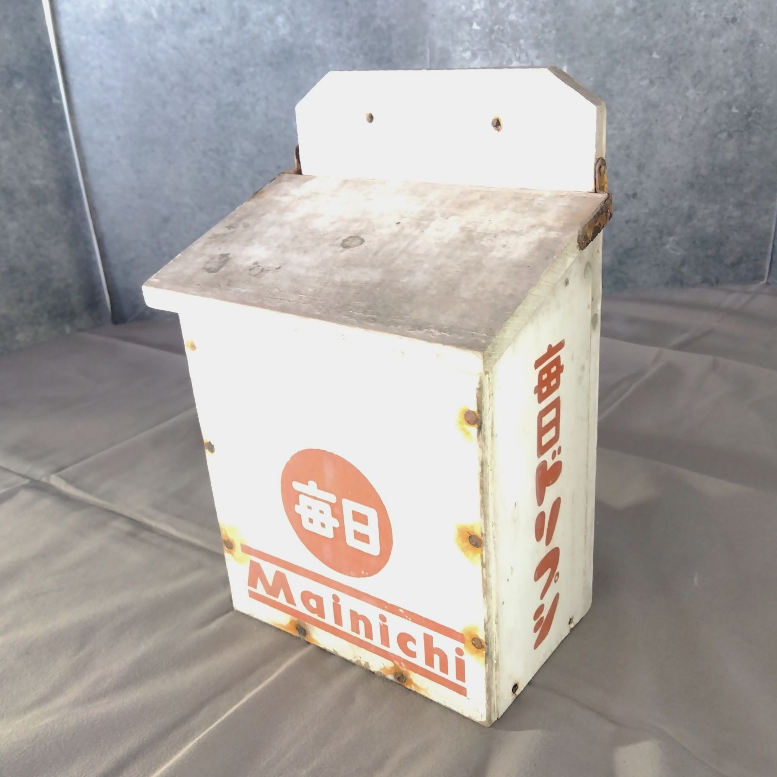 昭和レトロ 毎日牛乳 木製配達箱 牛乳箱 フタ付き 店舗什器 看板 A680